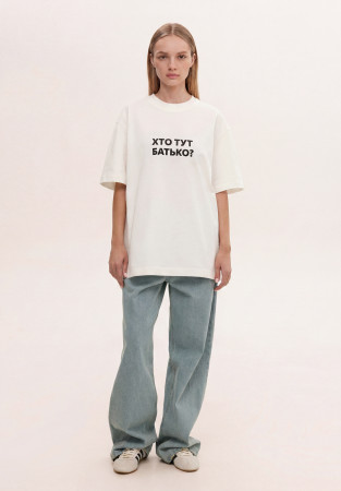 White oversize unisex "Хто тут батько" T-shirt   